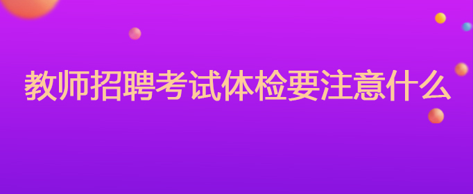 2023年北京市石景山医院招聘20人公告