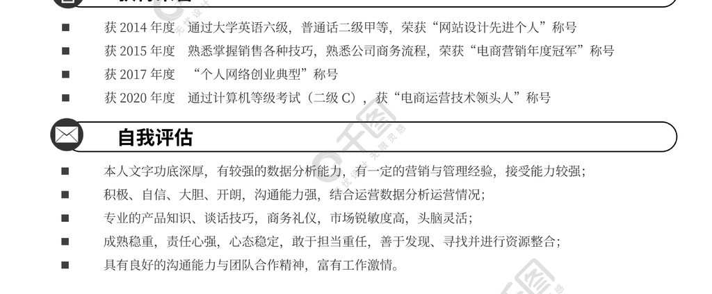 北京林业大学综合保障部校园服务运营中心招聘启事