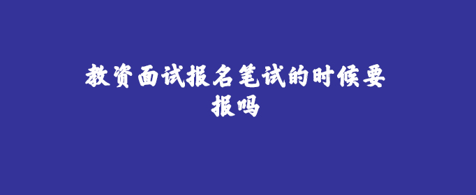 2023年安徽亳州涡阳县选聘村级后备干部73人公告