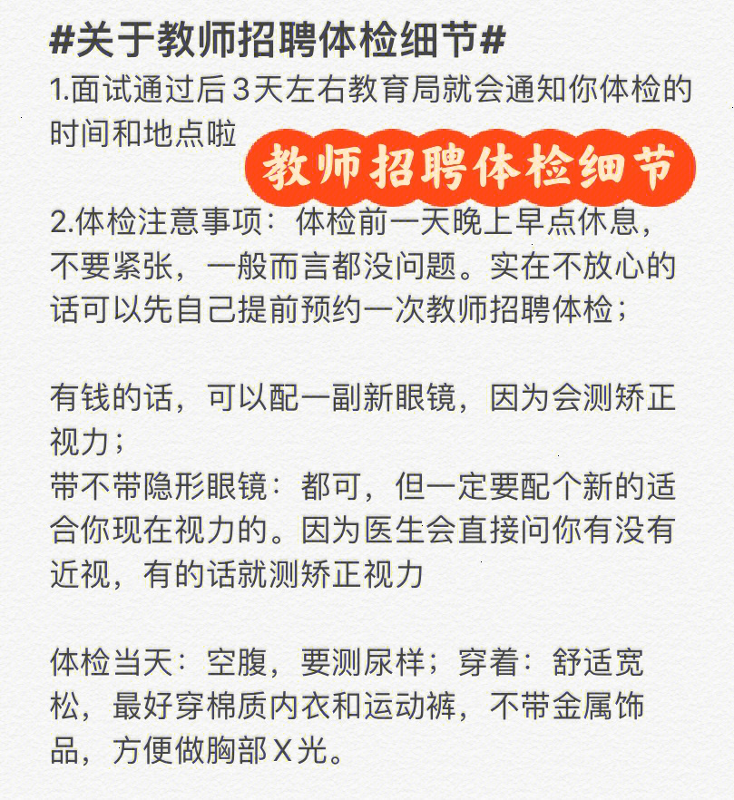 2023年重庆市垫江县人民医院招聘23人简章