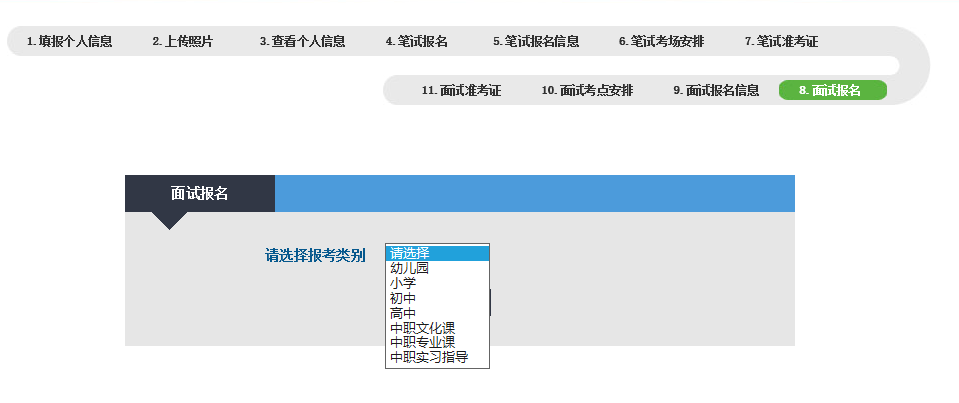 2023年安徽滁州全椒县西王镇招考村级后备干部9人公告