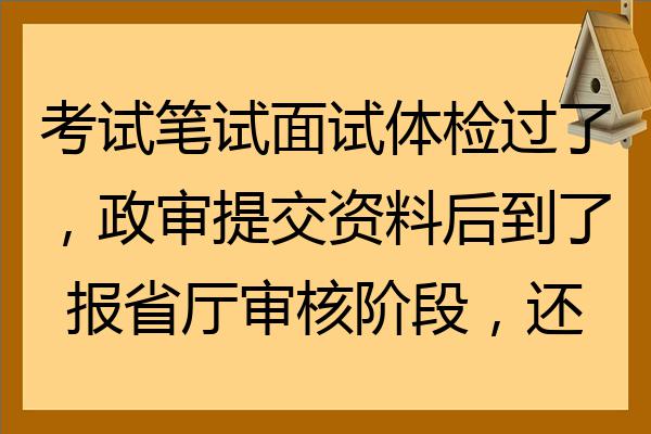 2023年安徽宣城市公安机关招聘警务辅助人员25人公告