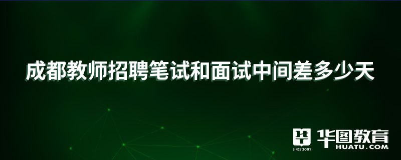 2021承德市双桥区招聘__承德市双桥区事业编招聘