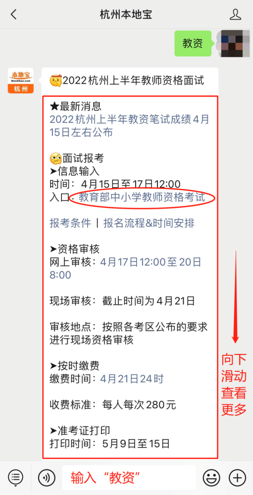 安徽合肥市精神文明建设指导委员会办公室政府购买服务岗招聘公告