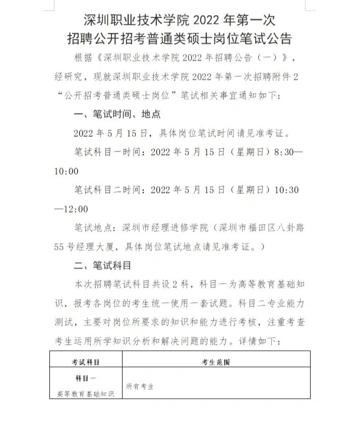 安徽周转池编制是备案制吗_芜湖周转池编制_