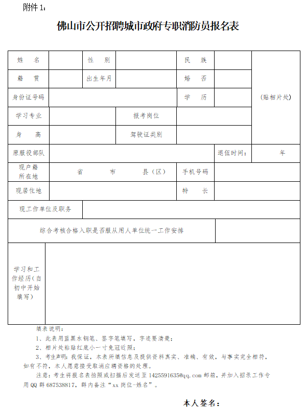 2023年云南中医药大学第二附属医院招聘高层次人才13人公告