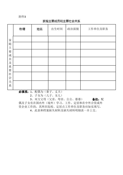 2023年河北邯郸复兴区招聘教师130人公告