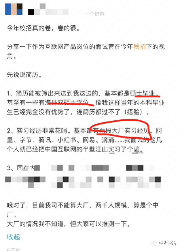 产品运营面试技巧_面试产品运营常见问题_面试技巧运营产品怎么写