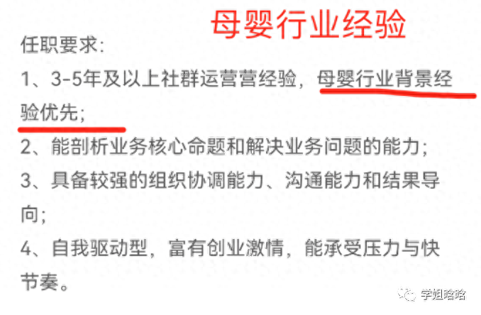 产品运营面试技巧_面试产品运营常见问题_面试技巧运营产品怎么写