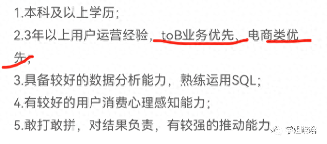 面试技巧运营产品怎么写_产品运营面试技巧_面试产品运营常见问题