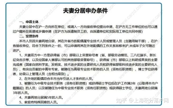 2023年河北邯郸涉县政府系统事业单位招聘41人公告