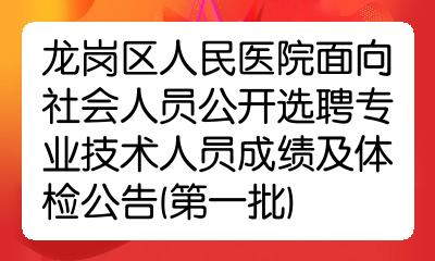 邯郸市卫生健康委员会招聘_邯郸卫健委招聘_