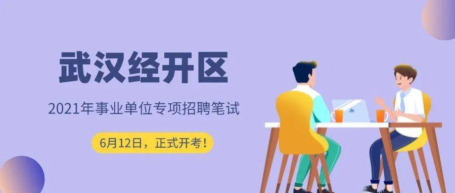 2023年河南濮阳市城乡一体化示范区学校招聘教师87人公告