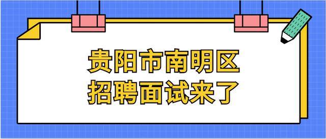 2023年北京市体育彩票管理中心招聘公告