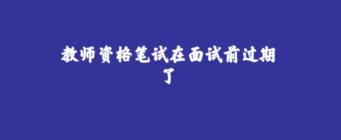 2023年云南文山丘北县教体系统第二次选调县外在职在编工作人员通告