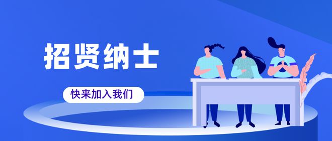 安徽整形医生助理招聘__总裁助理岗位招聘