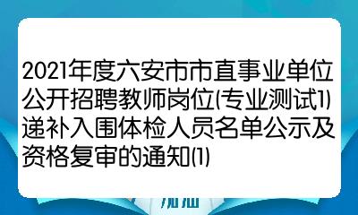 六安索伊电器普工招聘_六安招聘上夜班工_