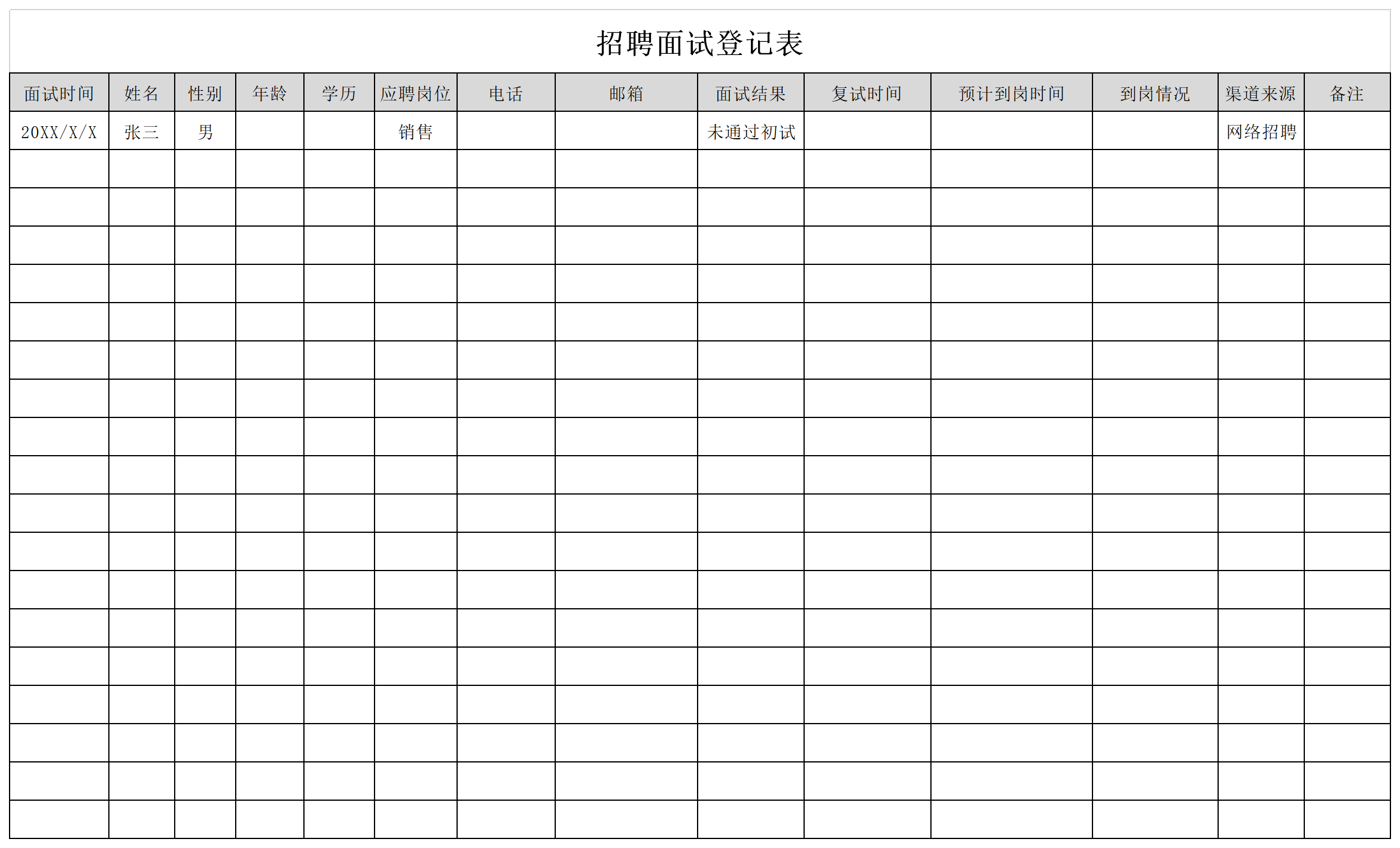 _云南省学校体育协会_云南省体育学校招生