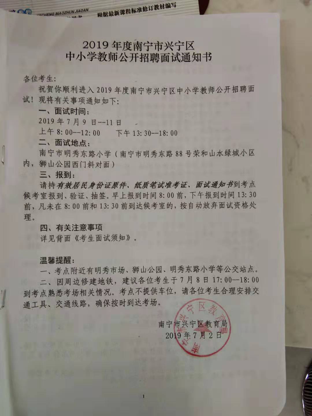 2023年北京市平谷区事业单位招聘9人公告