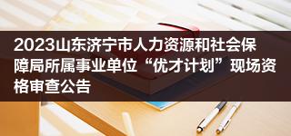 重庆市属事业单位招聘968人_重庆主城区事业单位招聘_