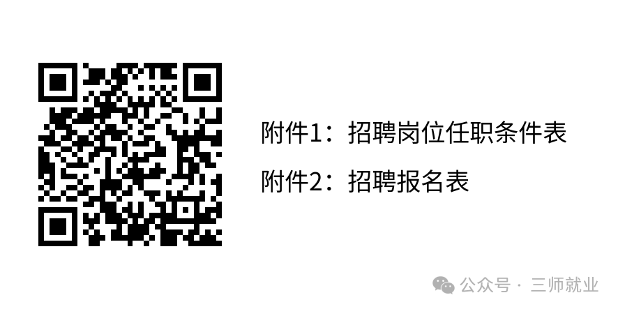 2024百日千万招聘专项行动----新疆图木舒克市供销合作联合社有限公司（图木舒克农业科技有限公司）招聘公告